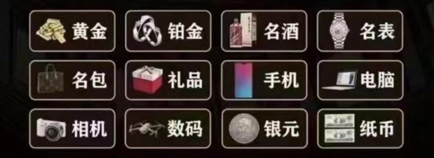甘孜回收奢侈品